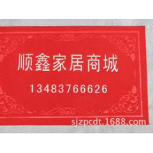 鹏程地毯厂-中国防滑地垫 哪里有卖环保的防滑地垫